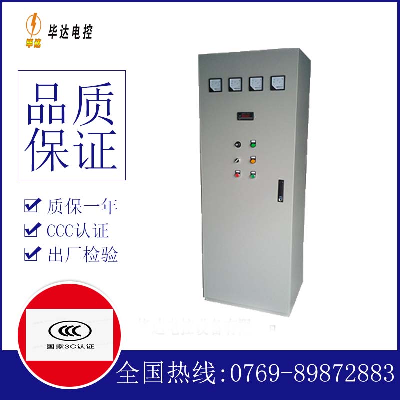 突泉风机控制柜
