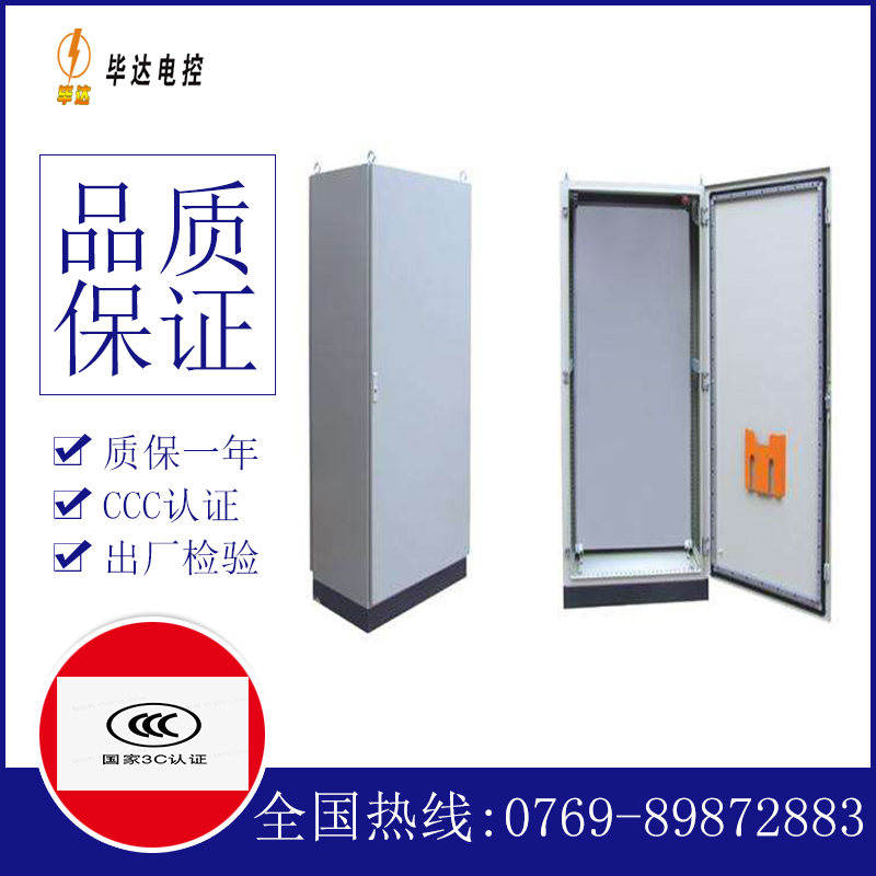 突泉仿威图柜